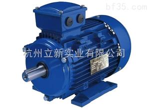 立新節(jié)能電機